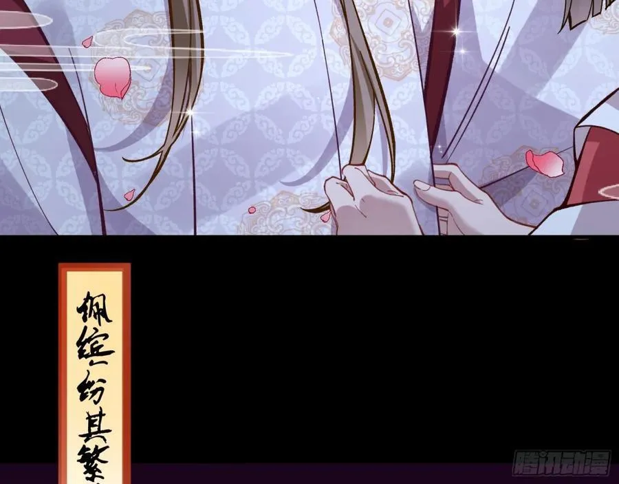 一起回家 第48页
