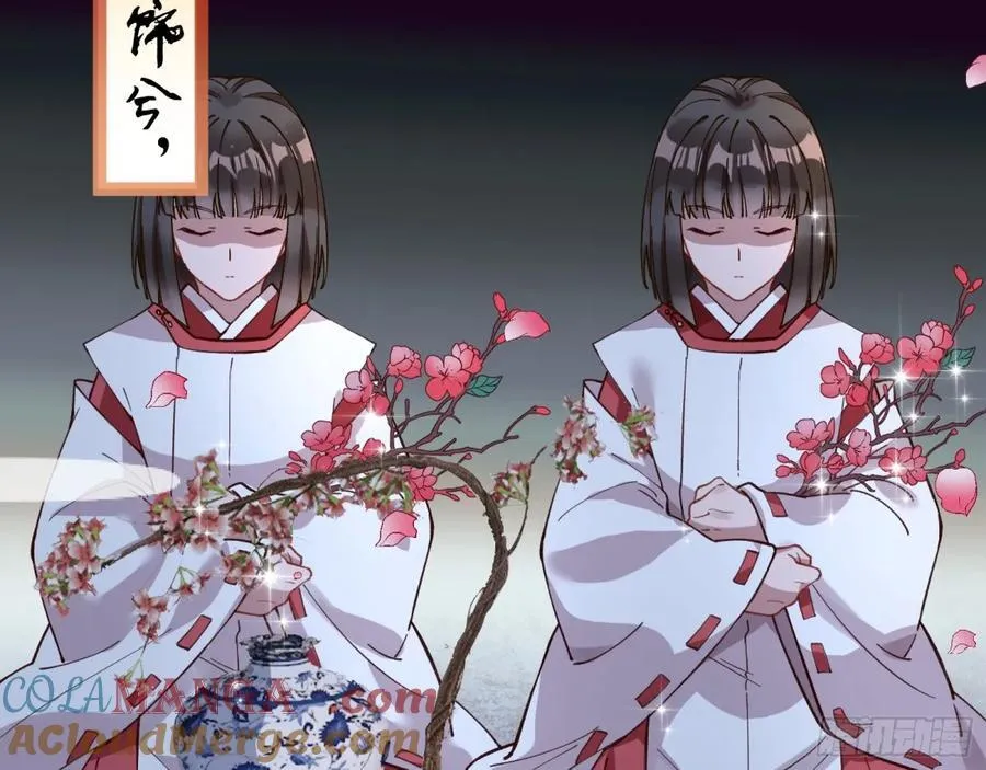 一起回家 第49页
