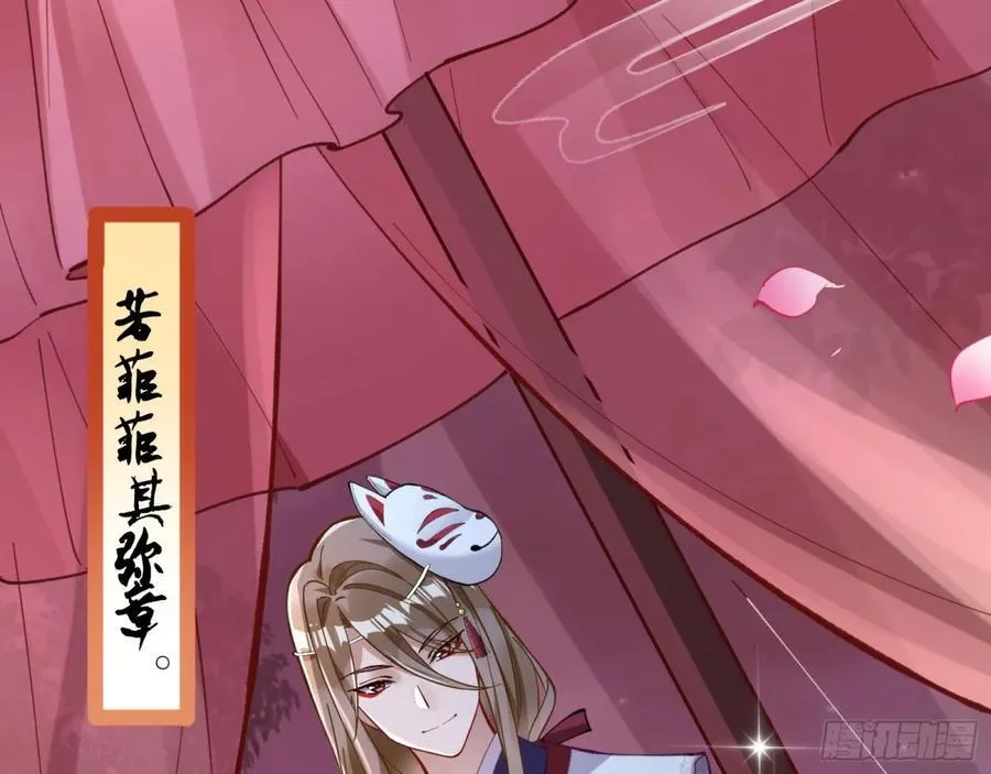 一起回家 第52页