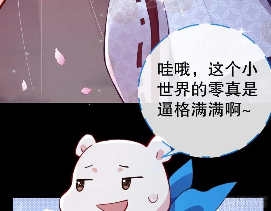 一起回家 第54页