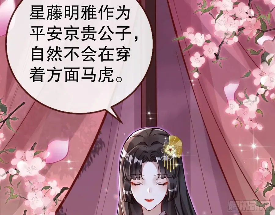 一起回家 第59页