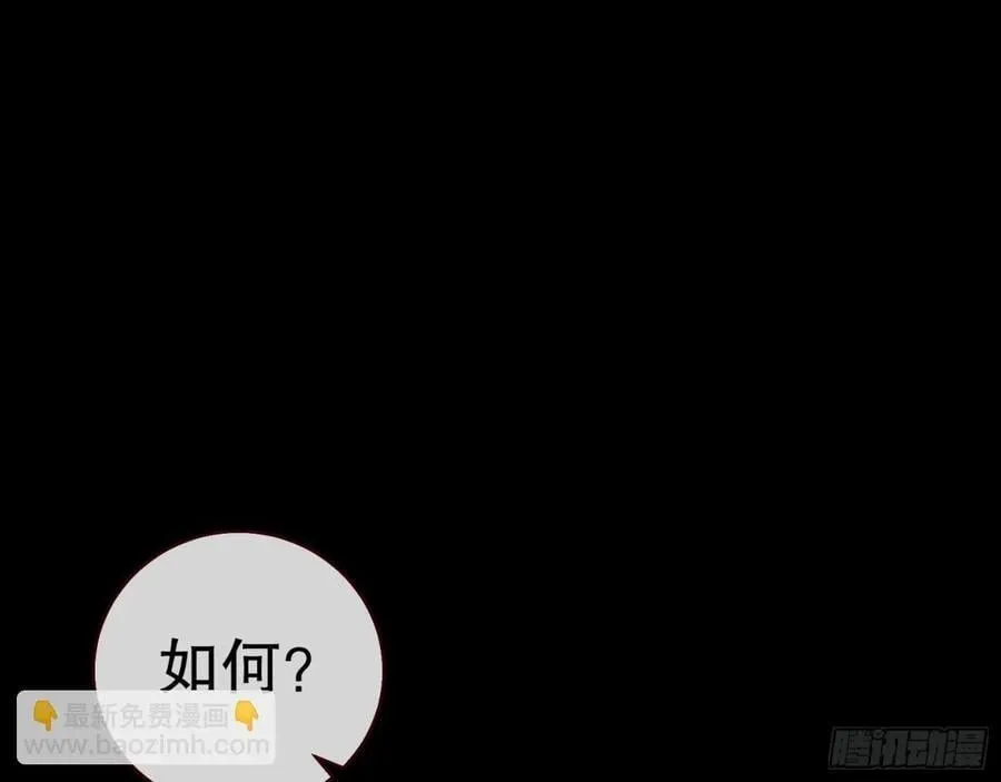 一起回家 第63页