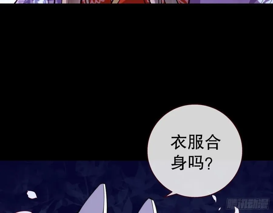 一起回家 第66页
