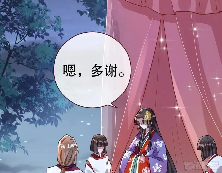一起回家 第70页