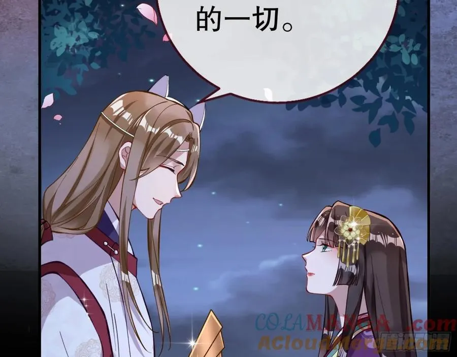 一起回家 第73页