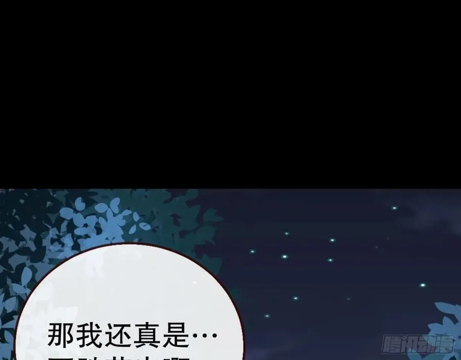 一起回家 第75页