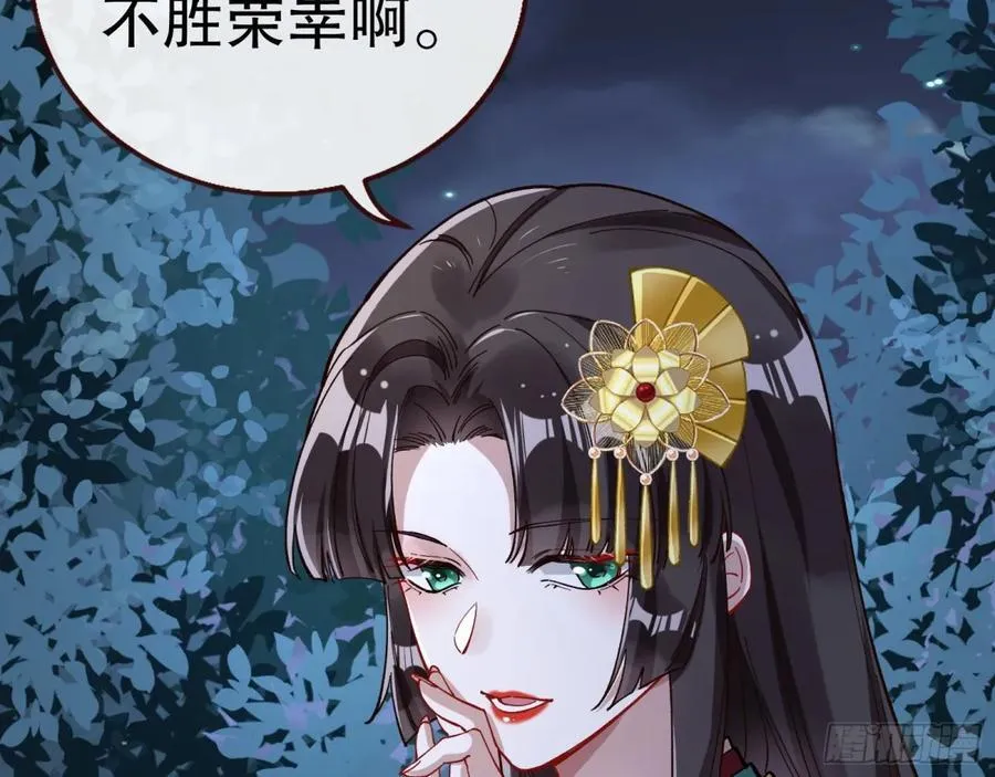一起回家 第76页