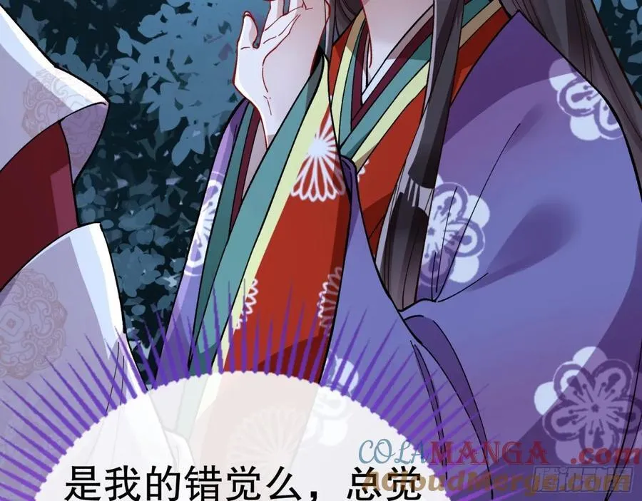 一起回家 第77页