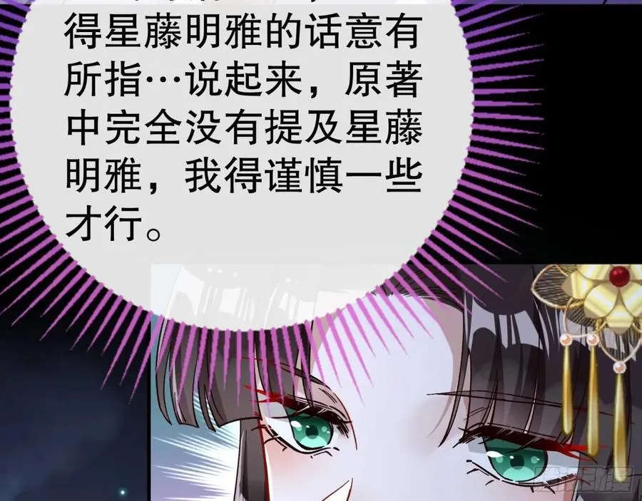一起回家 第78页