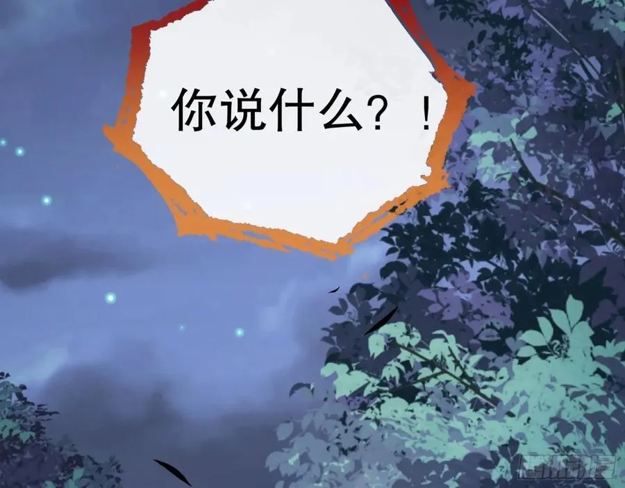 一起回家 第80页