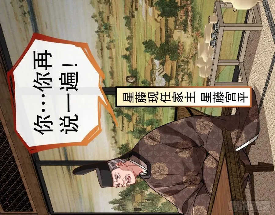 一起回家 第83页