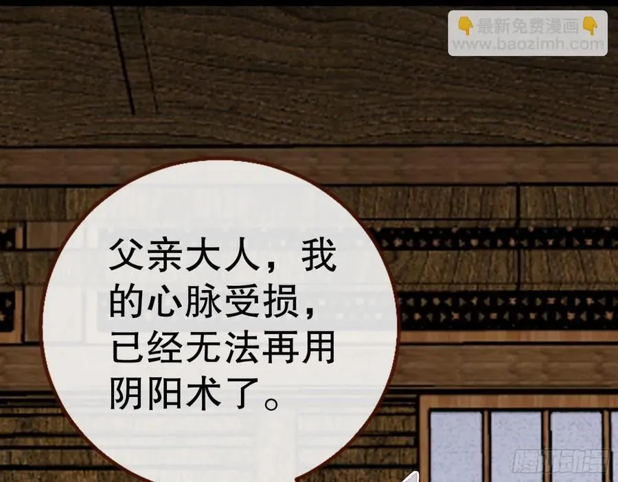 一起回家 第87页