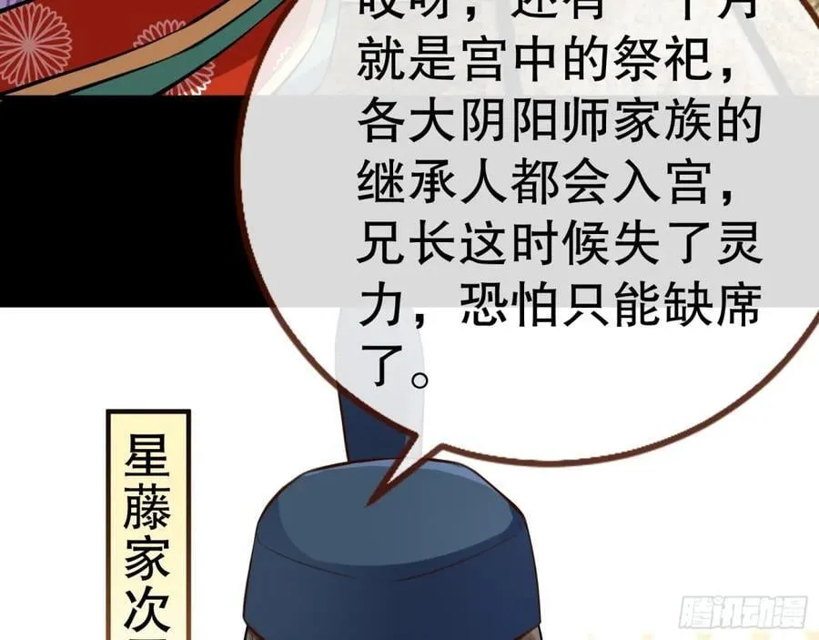 一起回家 第90页