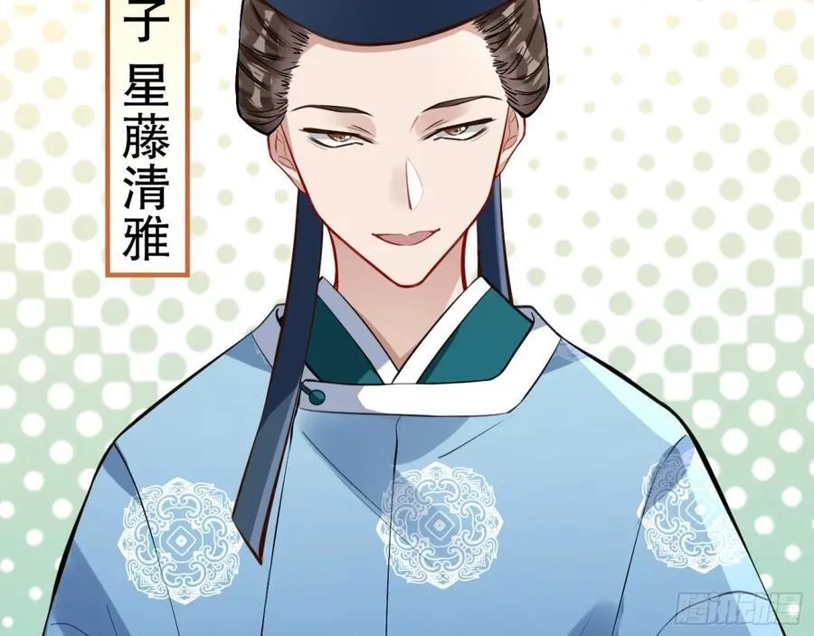 一起回家 第91页