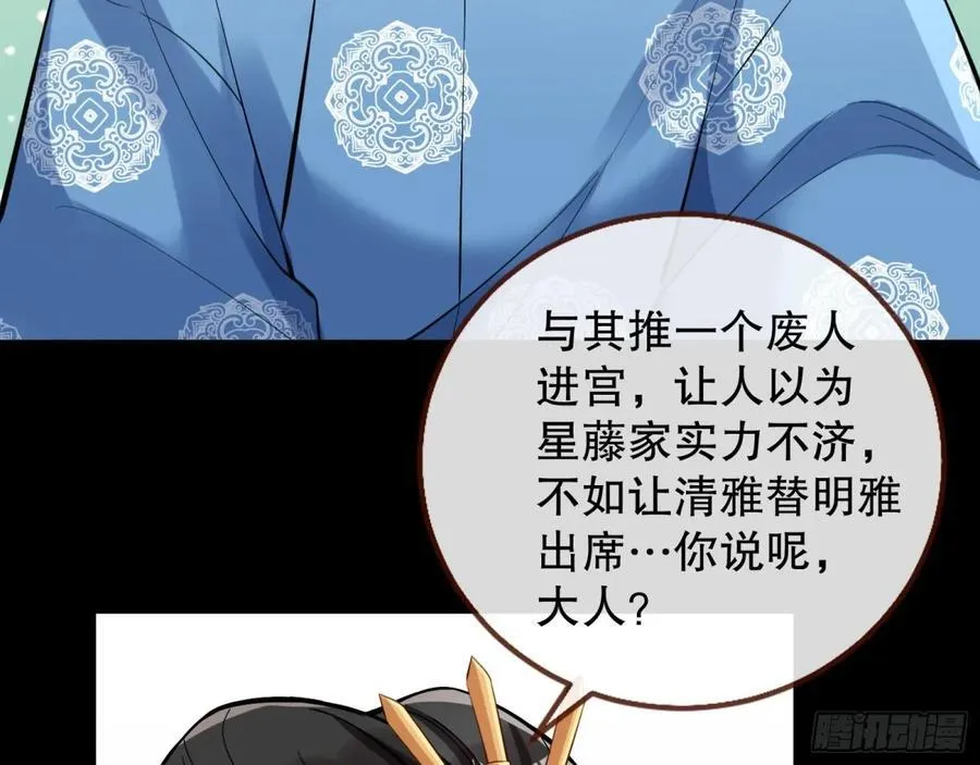一起回家 第92页
