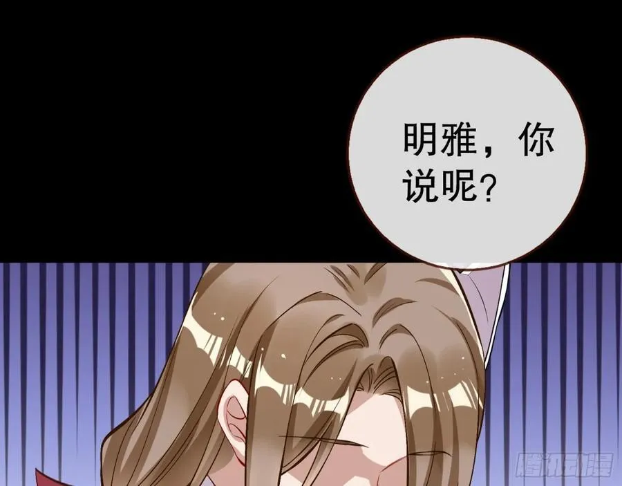 一起回家 第96页