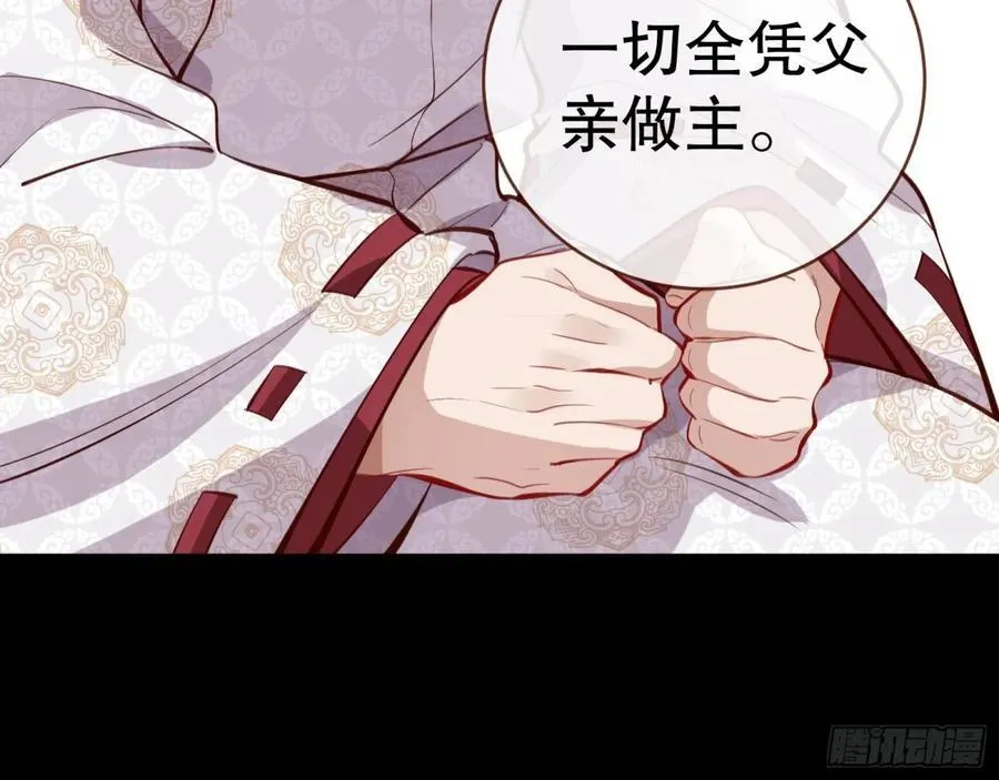 一起回家 第98页