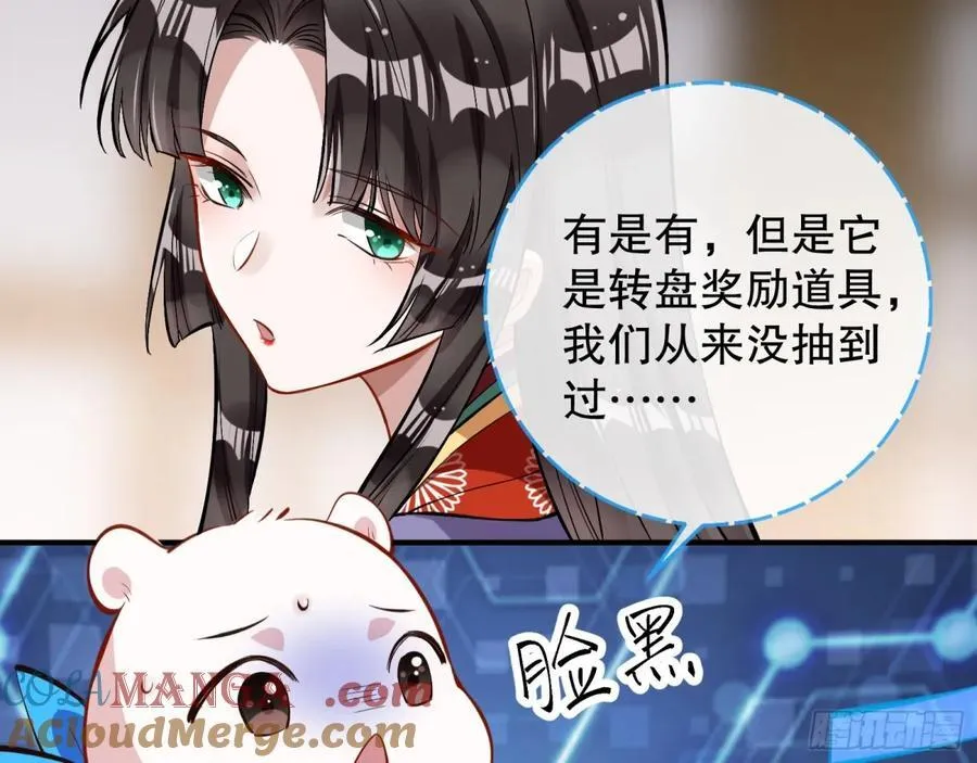 一起回家 第101页