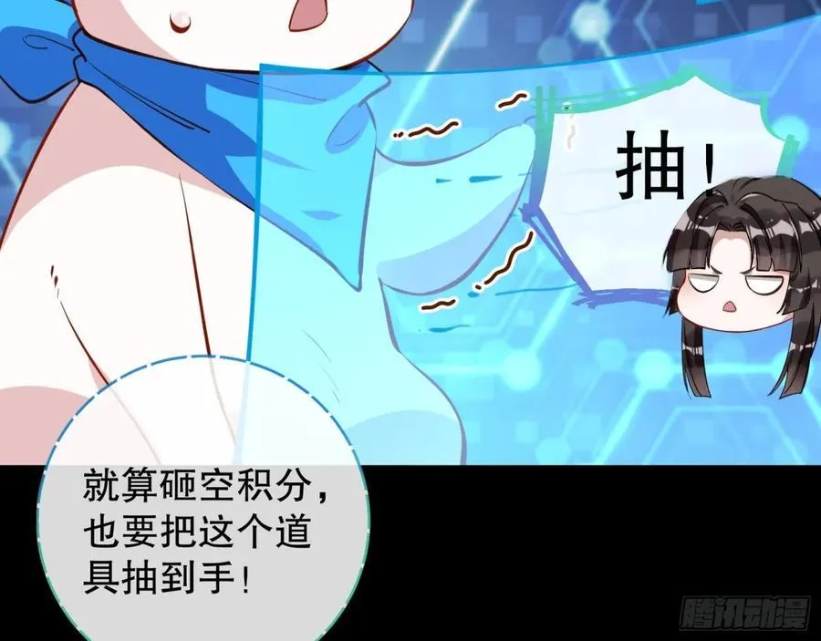 一起回家 第102页