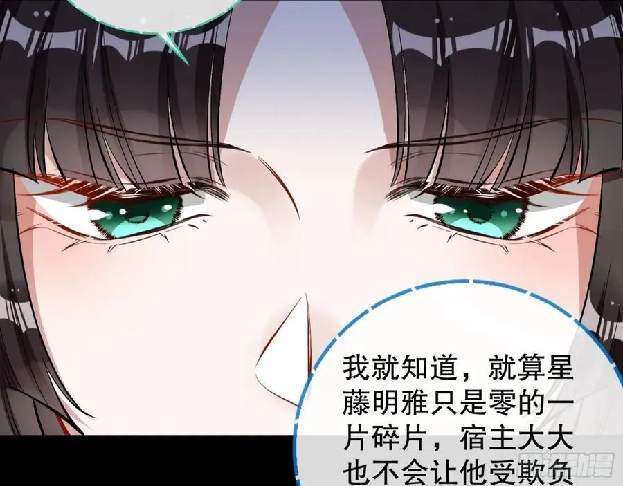 一起回家 第103页