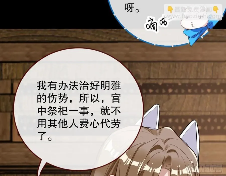 一起回家 第104页