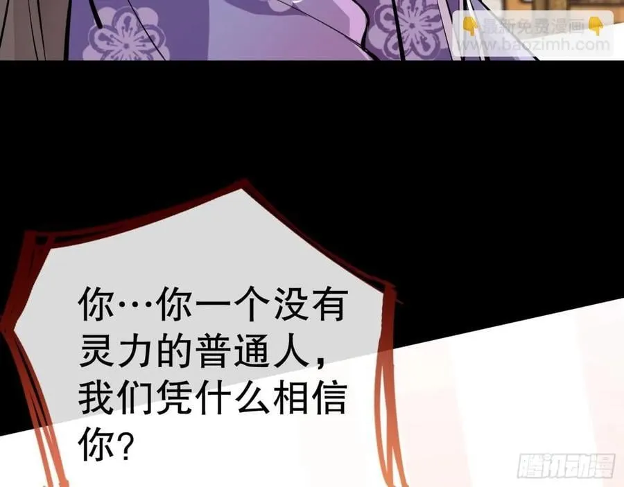 一起回家 第107页