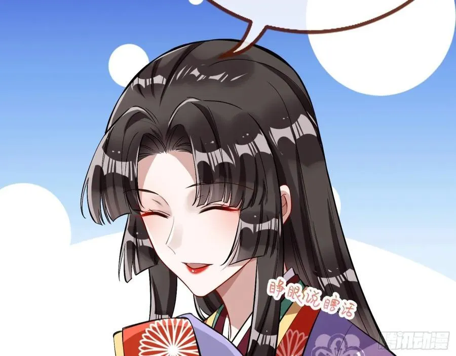 一起回家 第112页