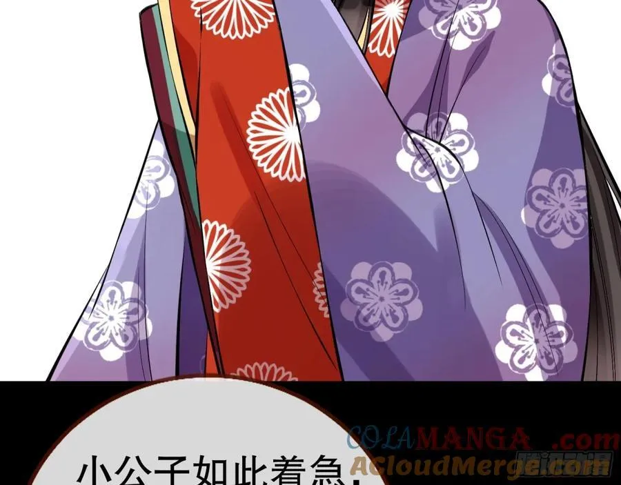 一起回家 第113页