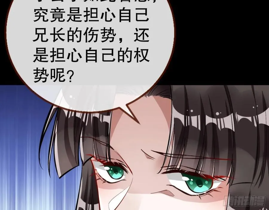 一起回家 第114页
