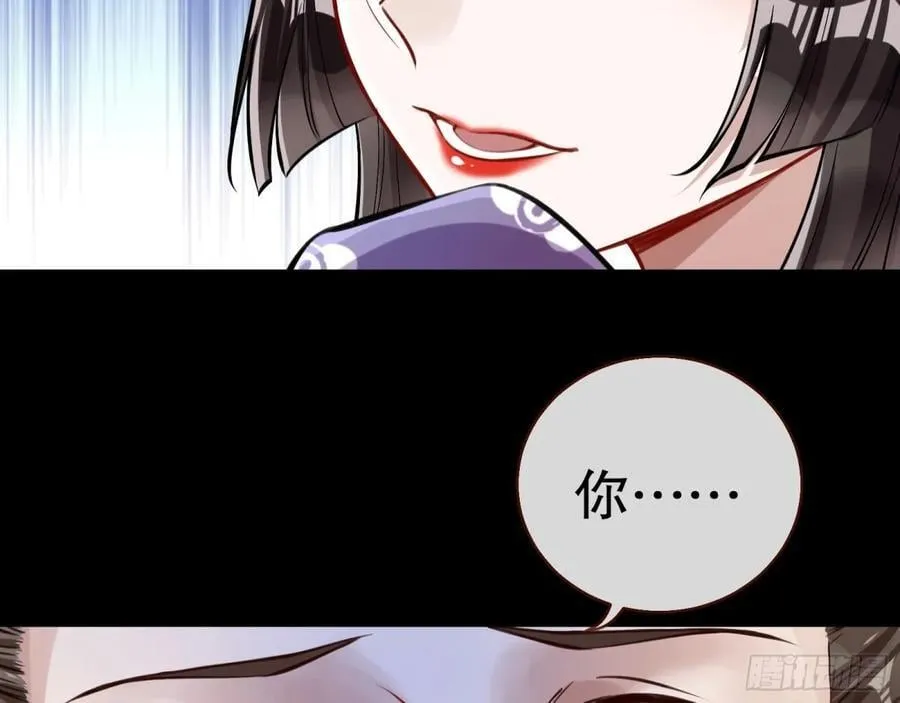 一起回家 第115页