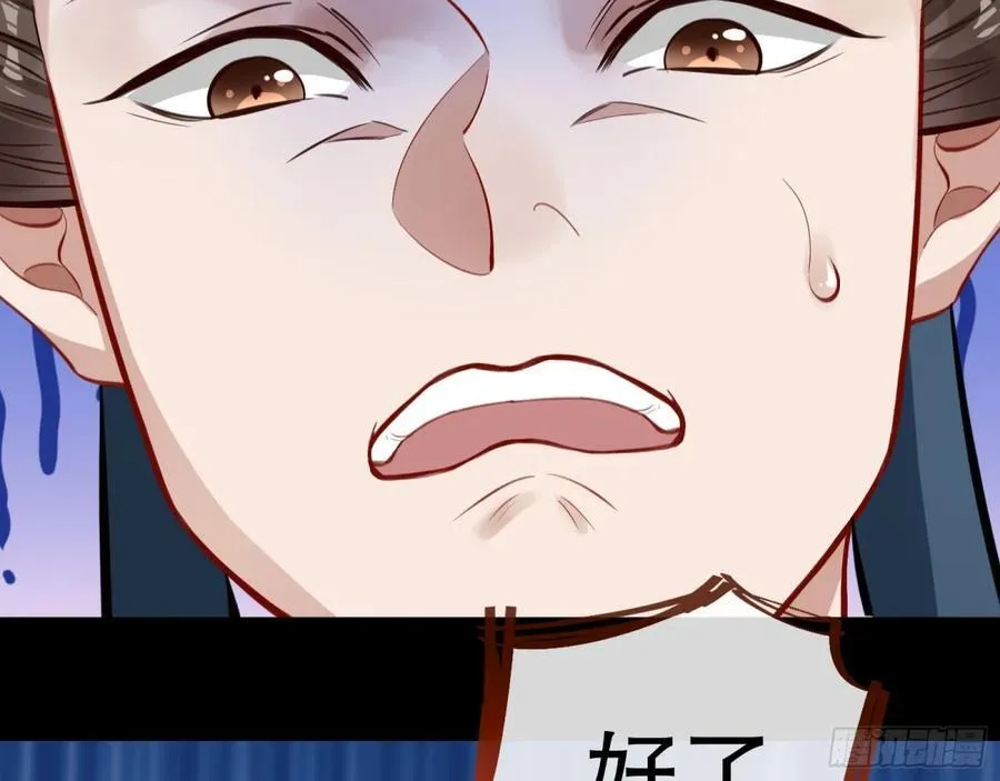 一起回家 第116页