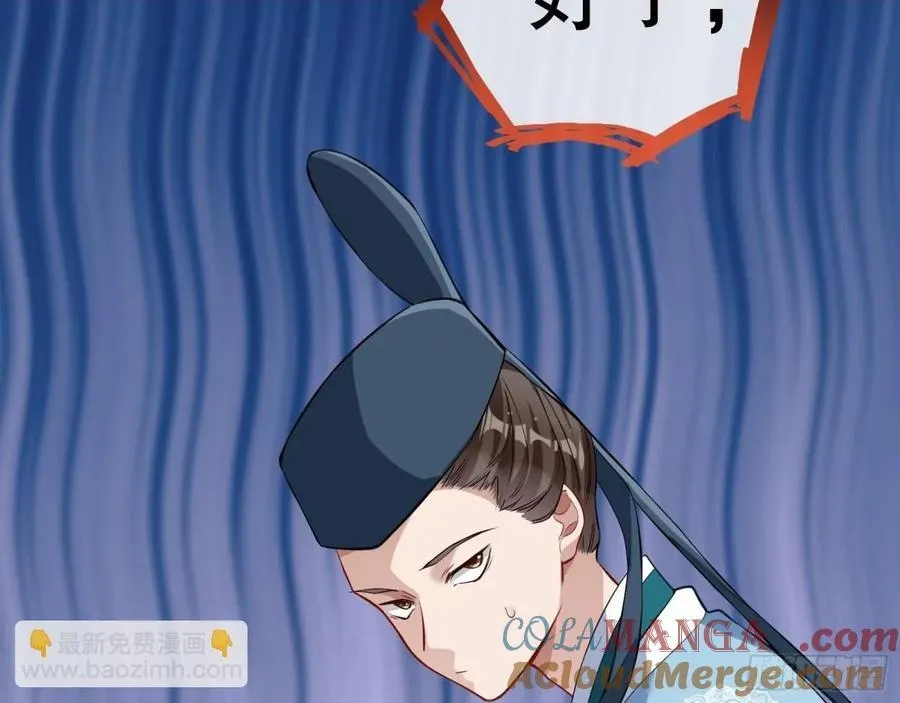 一起回家 第117页