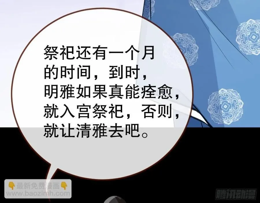 一起回家 第119页