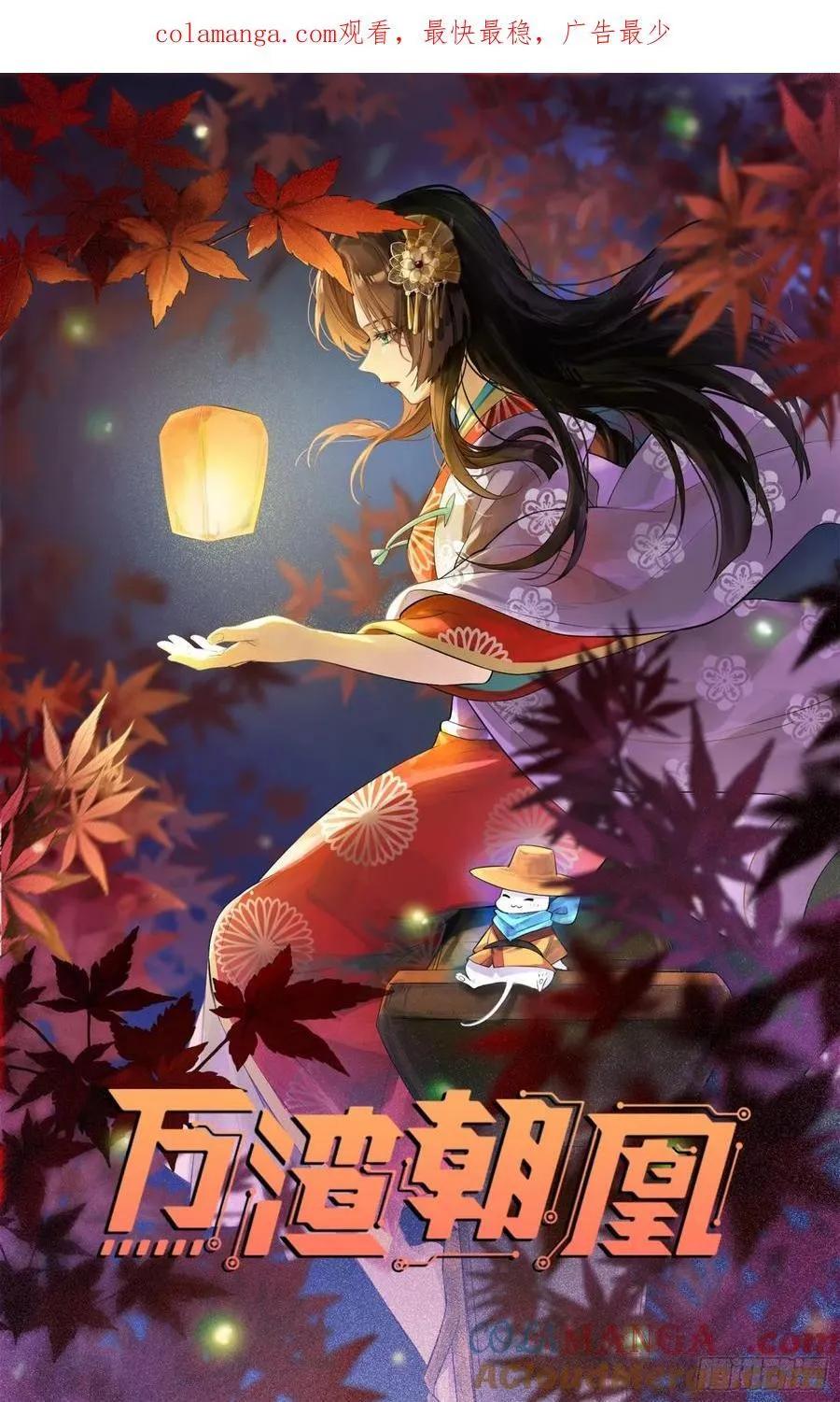 陷入幻境 第1页