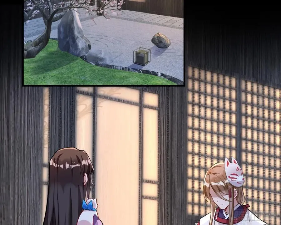 陷入幻境 第4页