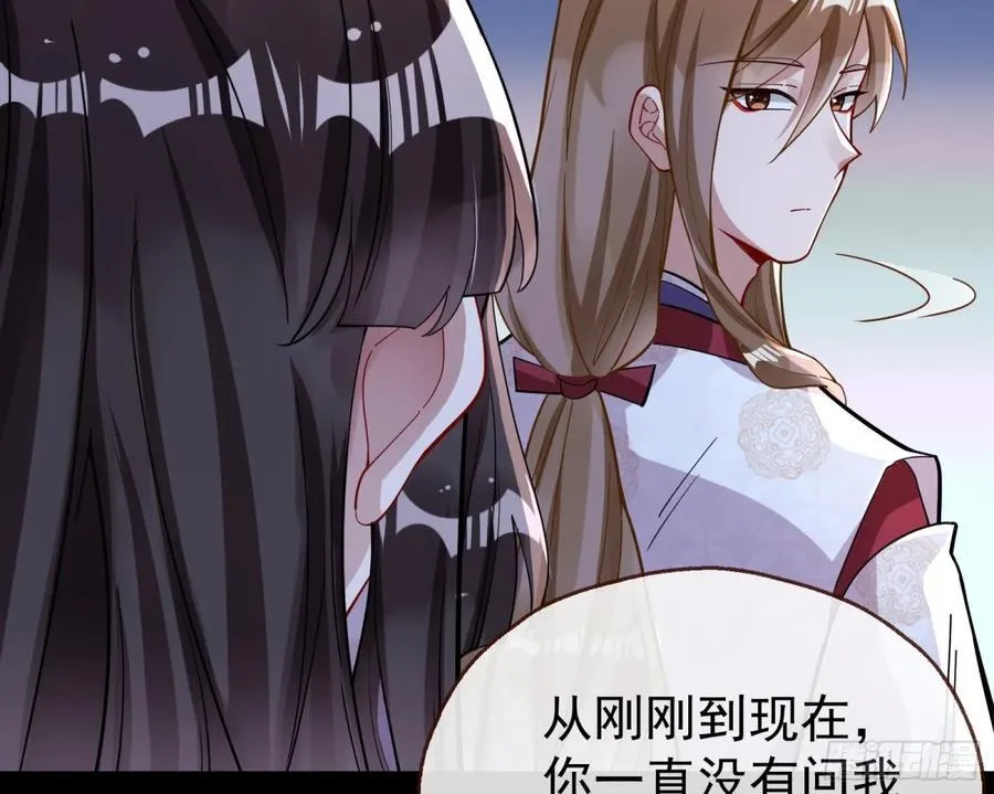 陷入幻境 第7页
