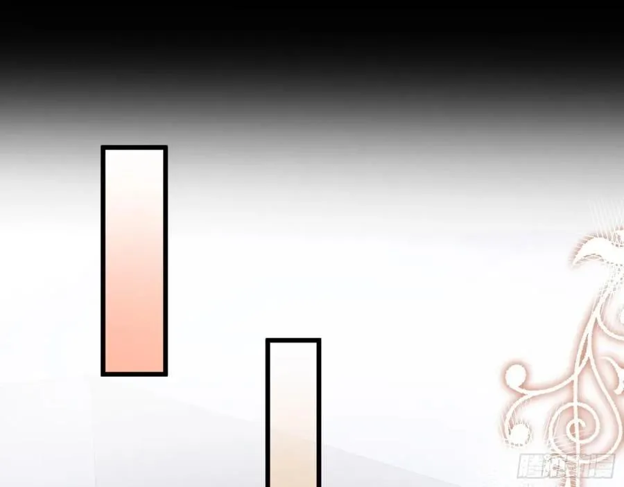 陷入幻境 第20页