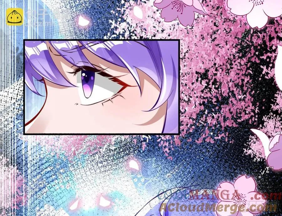 陷入幻境 第61页