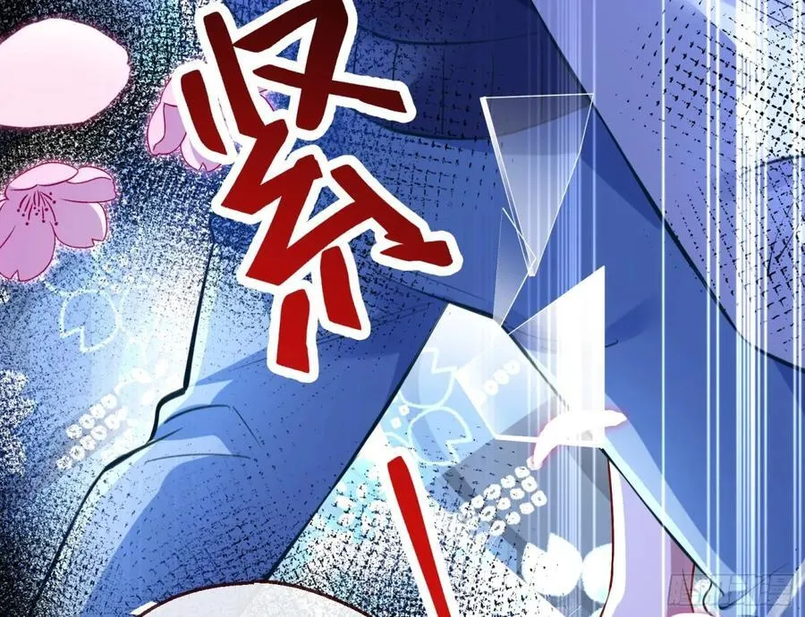 陷入幻境 第64页