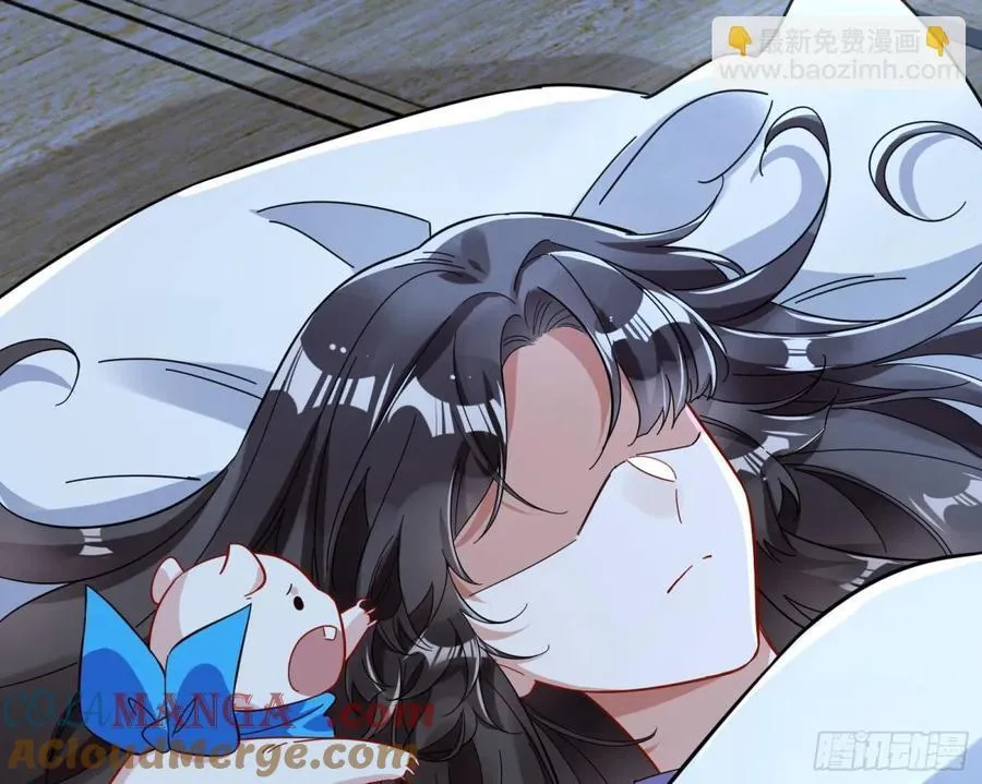 陷入幻境 第77页