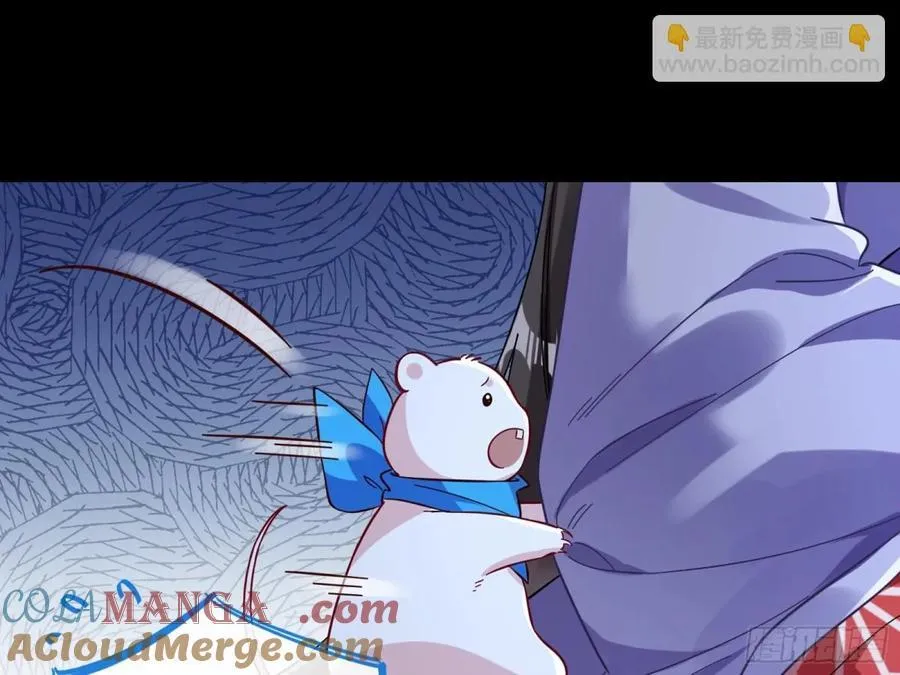 陷入幻境 第85页