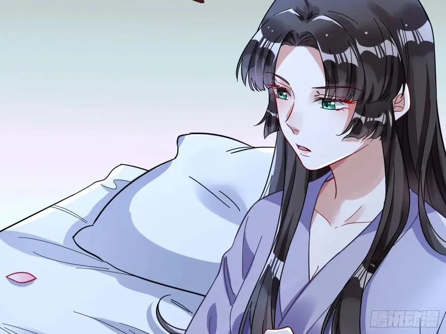 陷入幻境 第90页