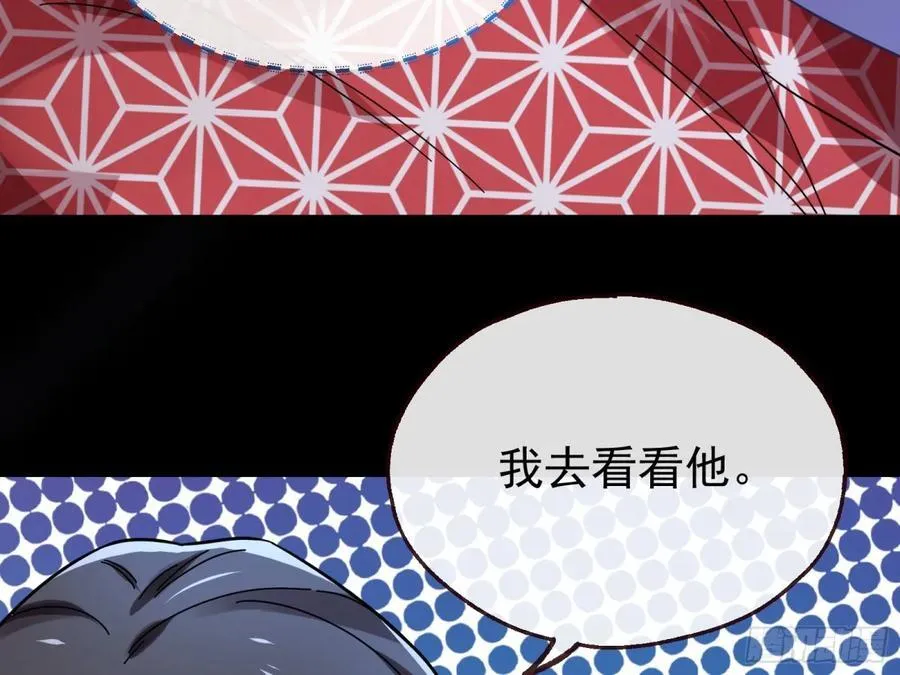 陷入幻境 第92页