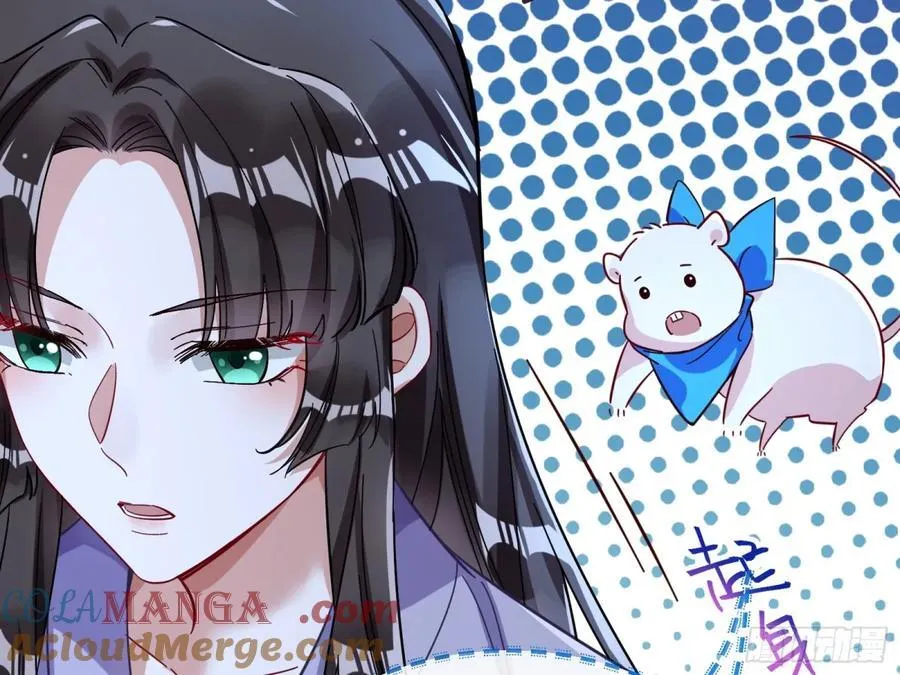 陷入幻境 第93页