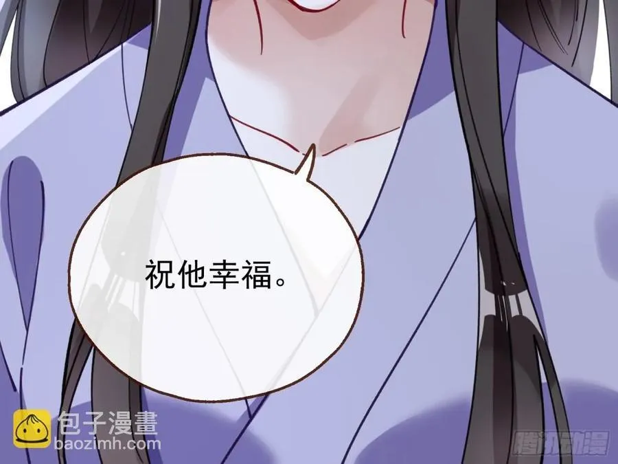 陷入幻境 第104页