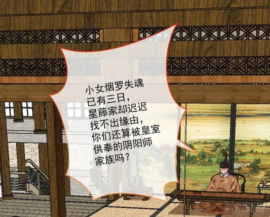 青楼探访 第3页