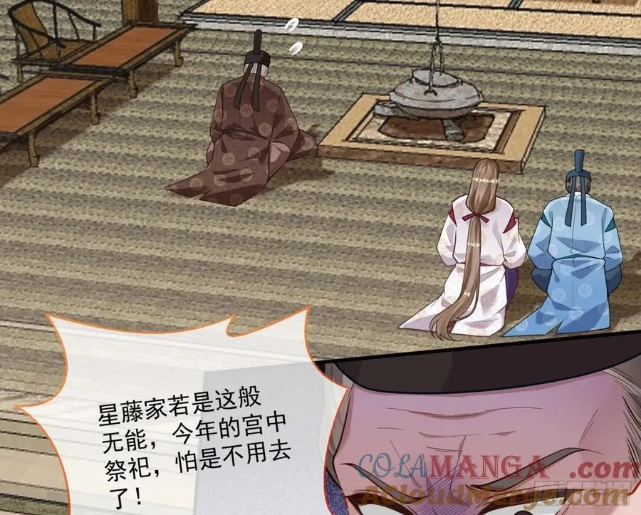 青楼探访 第4页