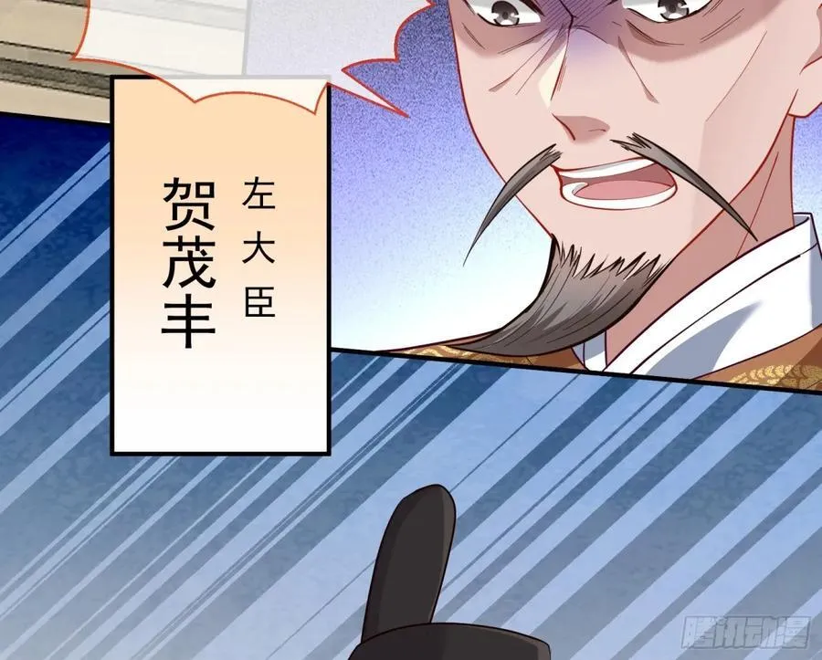 青楼探访 第5页