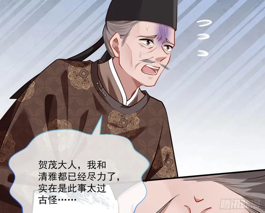 青楼探访 第6页