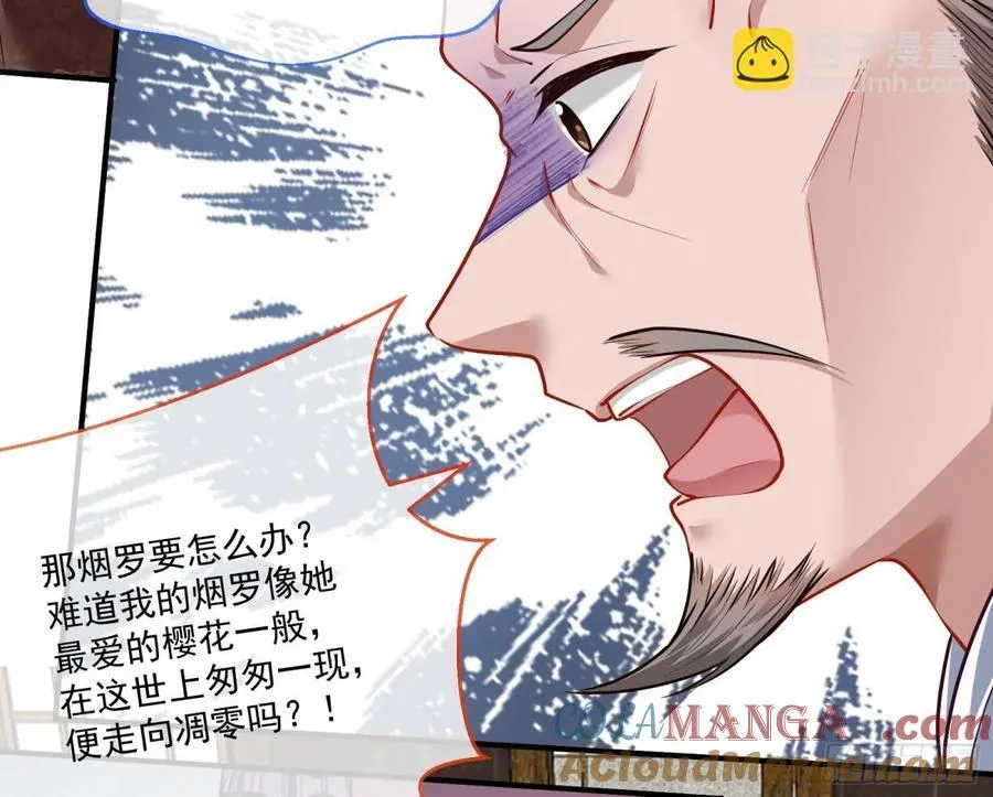 青楼探访 第7页